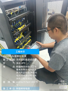 通信工程案例3-6