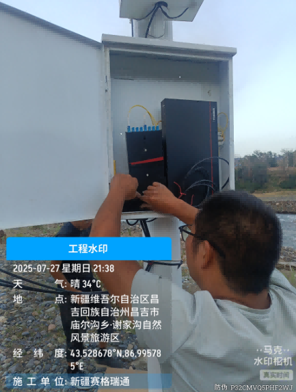 通信工程案例3-7