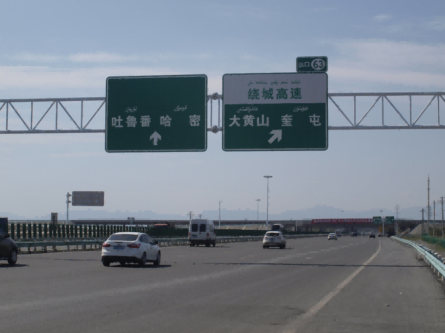 智能交通工程1-2