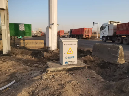 智能交通工程2-1